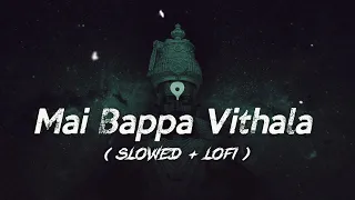 MAI BAPPA VITHHALA - MARATHI SONG | MARATHI SONG #marathi #vithhal #pandharpur @gauravslowed