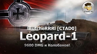 Leopard 1  ,Колобанов, Редлик и 9600 урона ( непробиваемое стадо) wot