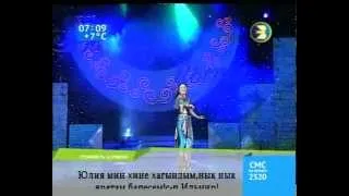 Гульсум Бикбулатова - Айхайлук