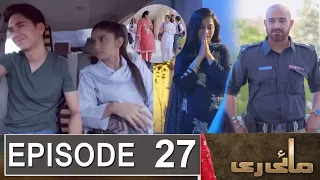 Mayi Ri Episode 27 Promo | Mayi Ri Episode 26 Review | Mayi Ri Episode 27 Teaser | Mayi Ri Drama