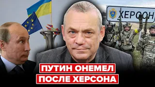 ЯКОВЕНКО. Путина ГРОХНУТ СВОИ, Россия ОПОЗОРИЛАСЬ на G20, переговоры - последний шанс Кремля