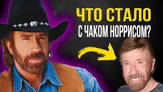 Чак Норрис. История жизни. Успех. Бизнес. #чакноррис