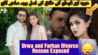 Urwa and Farhan Divorce | Reason of Divorce | Reason Exposed