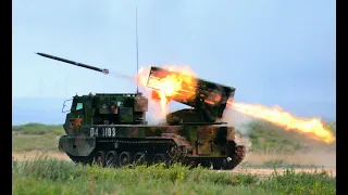 China's Rocket Artillery - MLRS