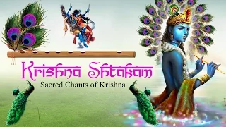 "Krishnashtakam" || Sacred Chants of Krishna - Krishna shtakam ( Krishna Bhajan Full Song )