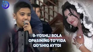 9-yoshli Mustafo opasining to'yida qo'shiq aytib tabrikladi 2018 !