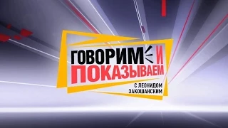 Настя Крайнова в программе "Говорим и показываем" (НТВ, 27.04.15)