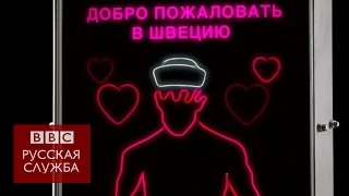 "Моряк-гей" против российских подлодок и другие тренды недели - BBC Russian