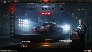 Progetto M35 mod. 46 .ОБЗОР.Стоит Брать или Нет? .Черный рынок 2021.СКОЛЬКО СТАВИТЬ?