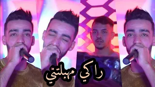 Cheb Faycel Cholé © Succès Tik Tok  / Raki Mhablatni © نسكر باه ننساك ✓ Live Saint Germain