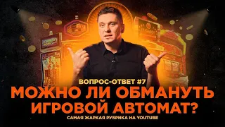 Каковы шансы выиграть супер джекпот? (часть 2)