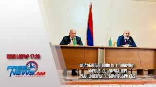 Փաշինյանն այցելել է Ոսկեպար, Կիրանց, հանդիպել այդ բնակավայրերի բնակիչների հետ․ 18․03․24/17․30/