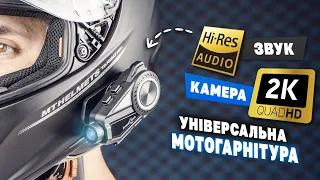 Мотогарнітура FreedConn R3 - вбудована 2К камера та Hi-Res звучання за 7000 грн!😱