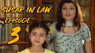 Sussar in Law | Episode 03 | Qavi Khan | Sohail Ahmed | Faisal Rehman | Saba Qamar | Sofia Mirza
