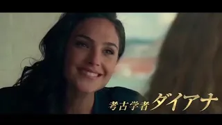 Wonder Woman 1984   International Trailer 2020 Gal Gadot