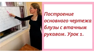 Контроль и анализ снятых мерок