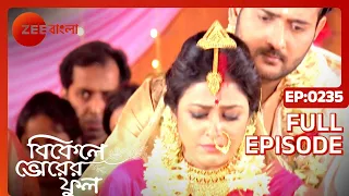 Bikeley Bhorer Phool | বিয়ের দিন এইটা কি হলো ? | Full Episode - 235 |Zee Bangla