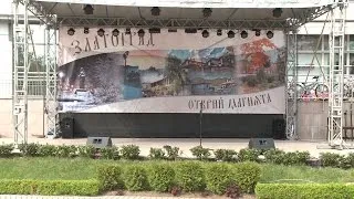 Гайдарско надсвирване Златоград 07.05.2017г.