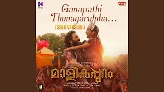 Ganapathi Thunayaruluka (Solo Version) (From "Malikappuram")