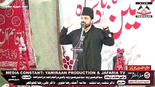 Tashreeh-e-Namaz MashaAllah  khoobsurat bayan  by Allama Asif Raza Alvi sahab by Sham-o-Qamar