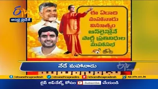 6 AM | Ghantaravam | News Headlines | 27th May 2021 | ETV Andhra Pradesh