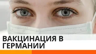 Как жесткая позиция Германии по вакцинации повлияет на Украину?