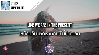 แปลเพลง 2002 - Anne Marie