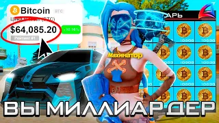 🔥 4 ПРИНЦИПА ЛЮБОГО БОГАЧА НА ARIZONA RP - КАК СТАТЬ МИЛЛИАРДЕРОМ В GTA SAMP