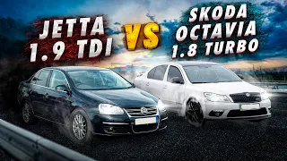 Jetta 1.9tdi ПРОТИВ OPEL 200hp и Skoda Octavia 1.8t