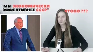 Красная морда российского космоса / Рогозин у Соловьева