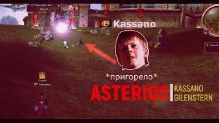 Пиратский кодекс чести / ASTERIOS x5