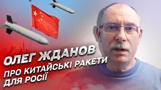 🚀 Не будут ли поставлять ракеты из Китая в Беларусь для России | Олег Жданов