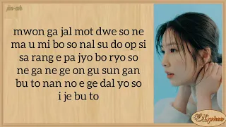 Kwon Jin Ah - Something's Wrong (뭔가 잘못됐어) Lyrics