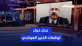 جدل حول توقعات الخبير الهولندي مع طوني خليفة