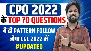 तगड़ा Level है भाई इस बार ध्यान देना | SSC CPO 2022| Maths All Questions By Inspector Mohit Goyal Sir