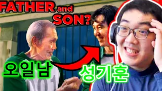 revealed~ I AM (not) YOUR FATHER.. Film Theory: Squid Game, Is 001 the FATHER of 456? (오징어 게임) React