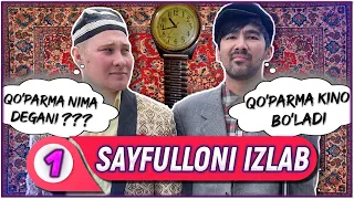 Sayfulloni izlab | Ishga qabul qilingan kun! | 1-QISM