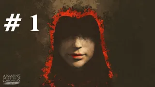 Прохождение игры ASSASSIN'S CREED CHRONICLES CHINA # 1 серия. Побег.