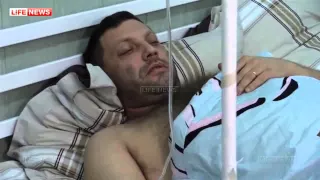Захарченко ранил снайпер - LifeNews