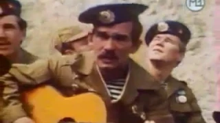 Группа "Голубые Береты" - Серпантин. 1987 год