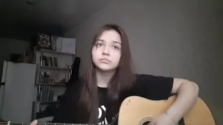 жить в твоей голове- земфира (cover)