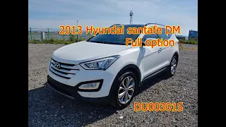 2013 Hyundai santafe DM used inspection for export (DU038863),carwara.com,카와라닷컴 싼타페dm 수출