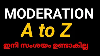 MODERATION എല്ലാവരും അർഹരാണോ? A to Z