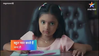 Bohot Pyaar Karte Hai | Star Bharat | Kiara Sadh as Zoon | Promo | New Show | Serial
