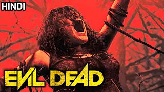 Evil Dead (2013) Film Explained in Hindi Part 4