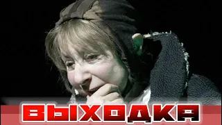 Новая выходка Ахеджаковой. Обсуждает вся страна...