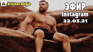 СРЕДА ФОРМИРУЕТ ПОВЕДЕНИЕ ЧЕЛОВЕКА!!! Артем Долгин |Artemus Dolgin Instagram