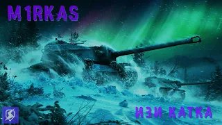 50 ПОБЕД или как стать ПСИХОМ | TANKS BLITZ  | ИЗИ КАТКА