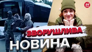 😍У звільненої з полону Мар'яни Мамонової народилась донечка / Реакція "Ореста"