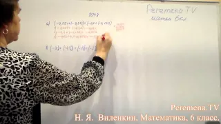 Виленкин, Математика, 6 класс, задача 1048